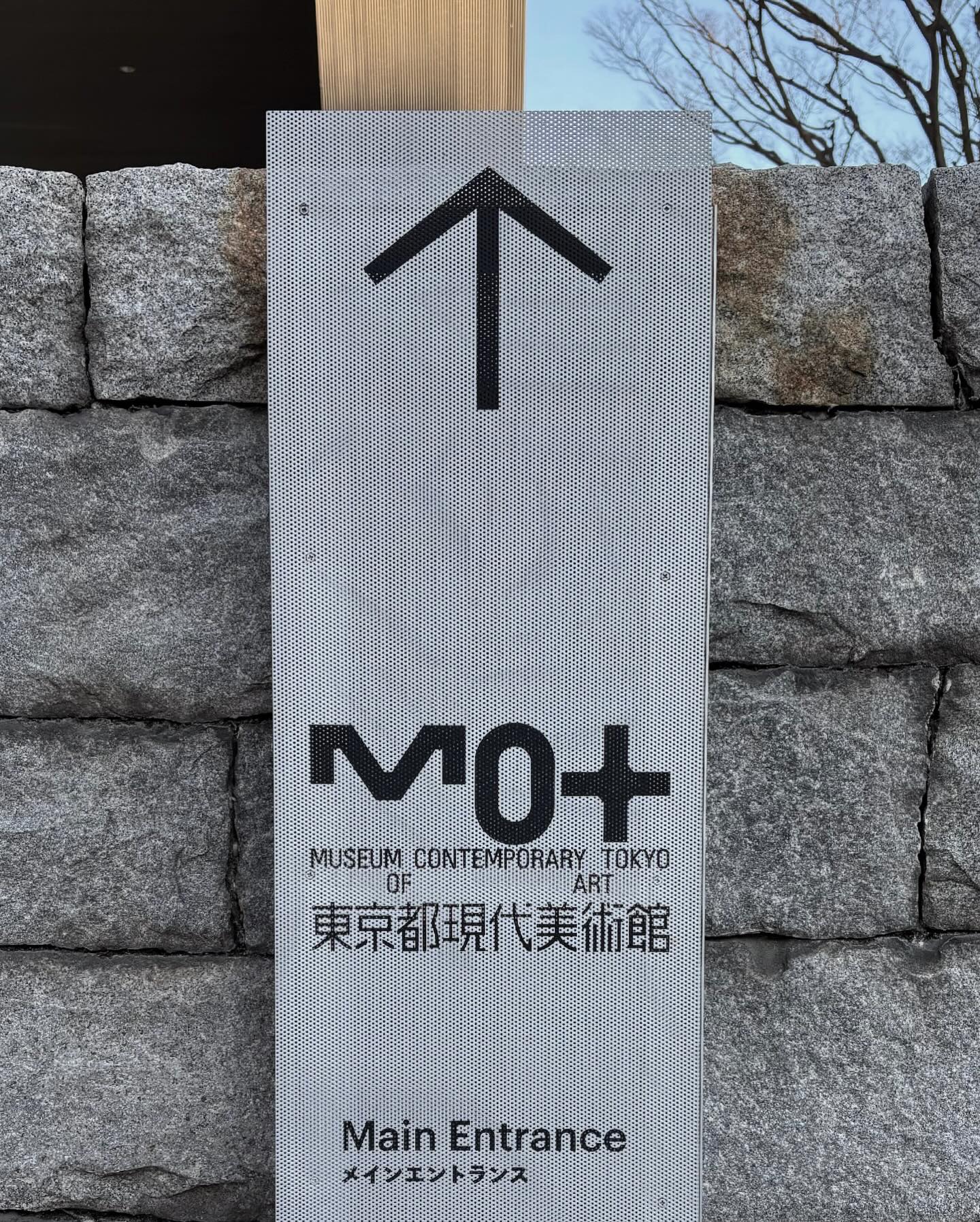 Museum of Contemporary Tattoos installation at MOT Tokyo